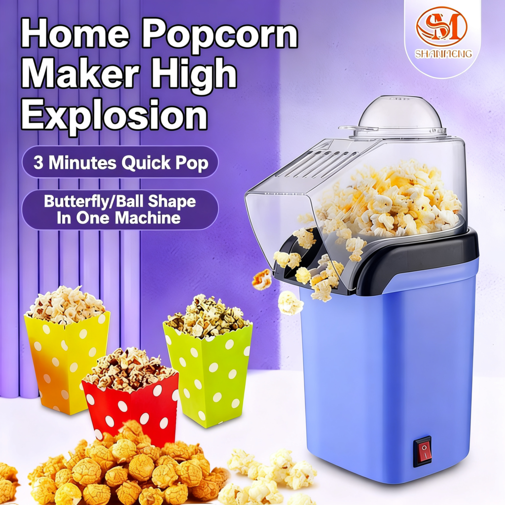 小型家用爆米花机蓝色