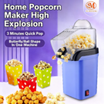 小型家用爆米花机蓝色