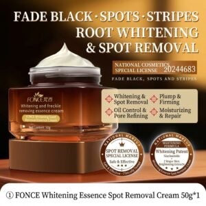 梵西美白祛斑精华霜（50g）