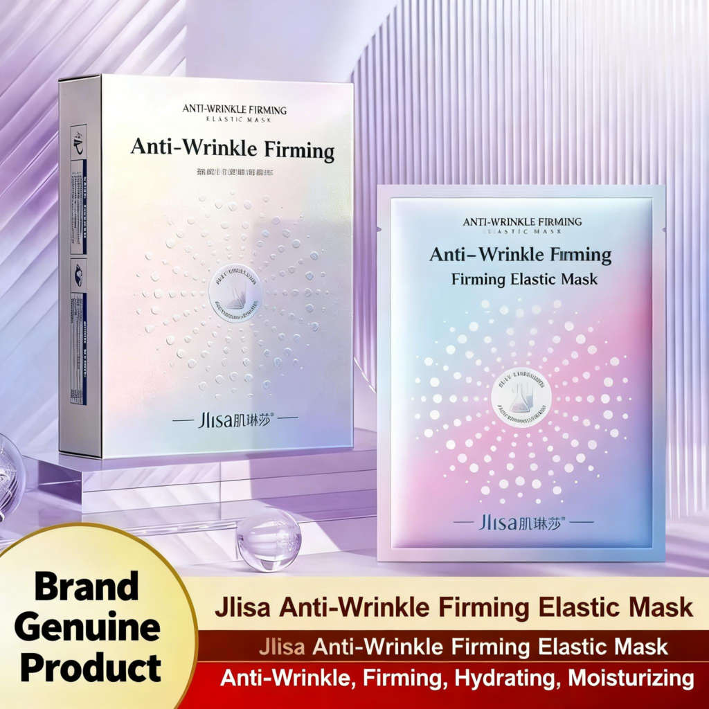 三大专利抗皱面膜