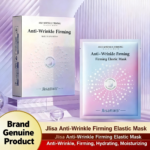 三大专利抗皱面膜