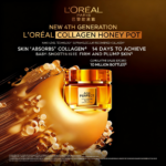 欧莱雅抗老小蜜罐