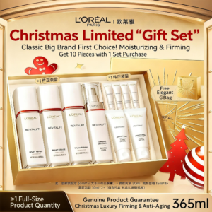 大品牌欧莱雅套装